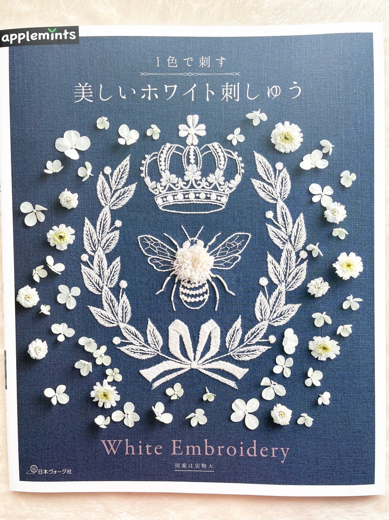 WHITE Work Embroidery Japanese Craft Book image 1