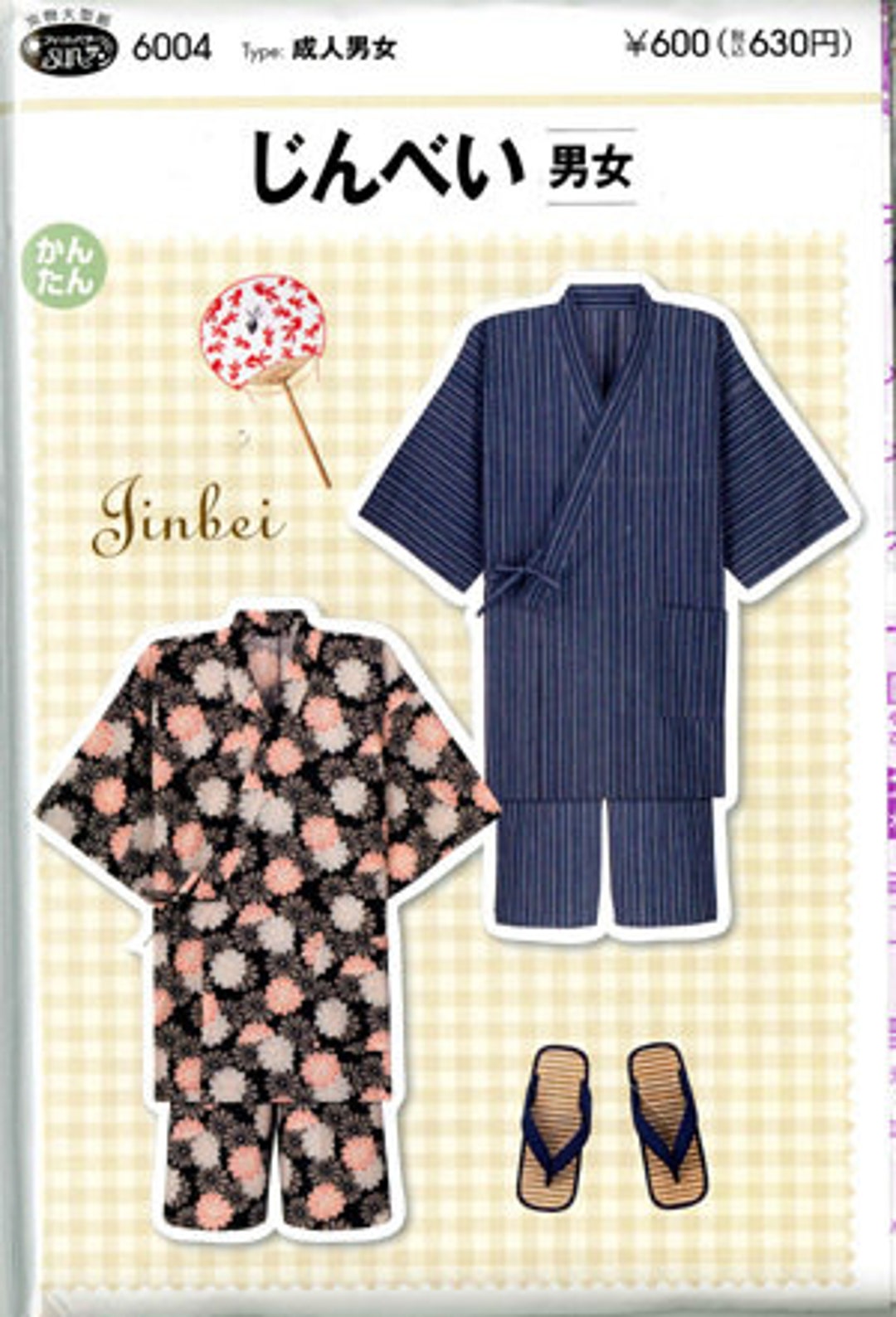 Easy Jinbei Kimono Full size Pattern Sheet for Man and Woman Etsy
