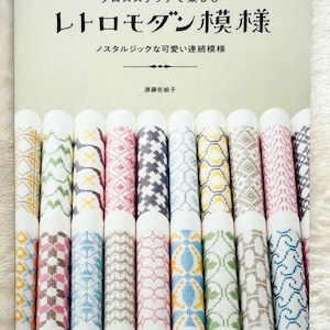 Cross Stitch of Cute Retro Designs - Japanese Craft Book image 1