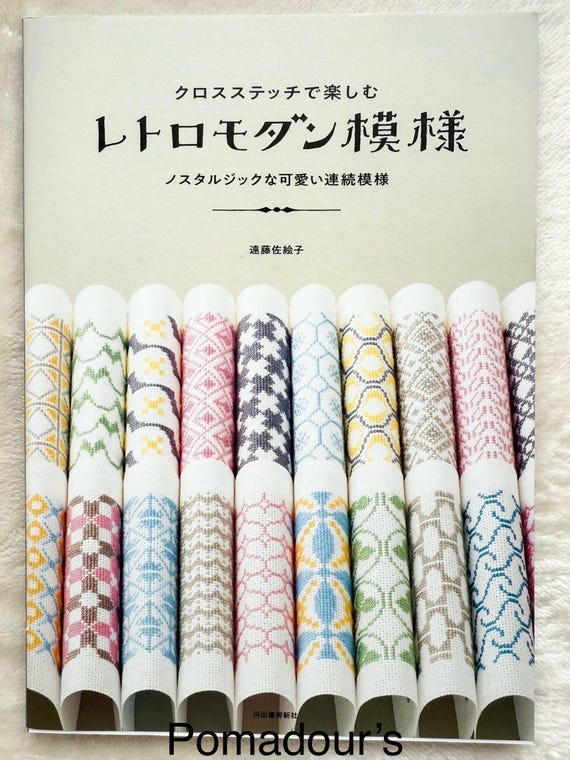 Cross Stitch of Cute Retro Designs - Japanese Craft Book - Etsy Israel