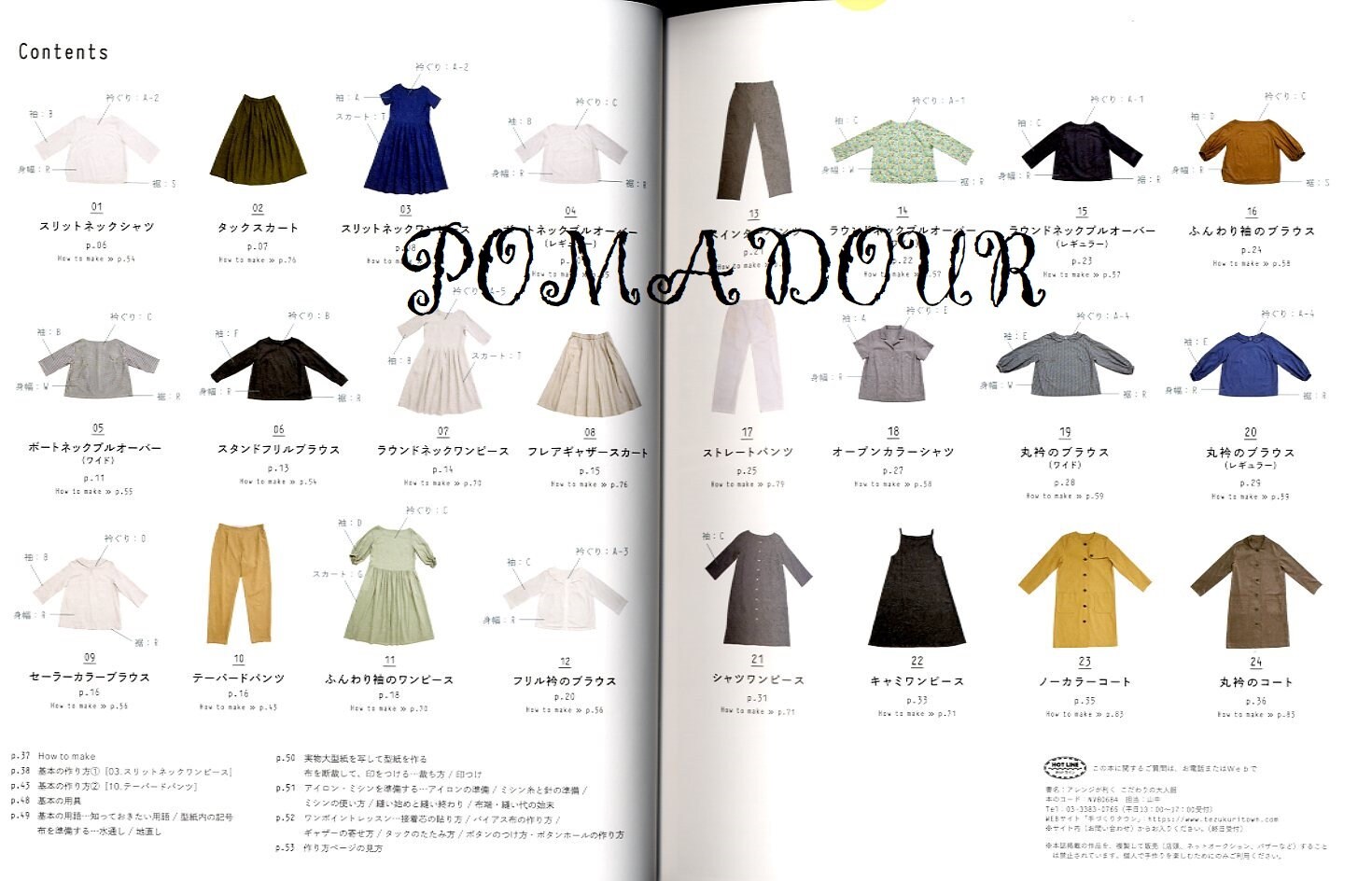 Clothes For Adults That You Can Enjoy Arrangements Japanese Etsy Hong Kong