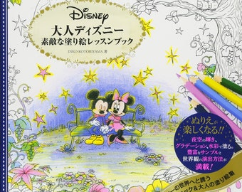 Disney's Fantastic Coloring Lesson Book - Japanese Coloring Book