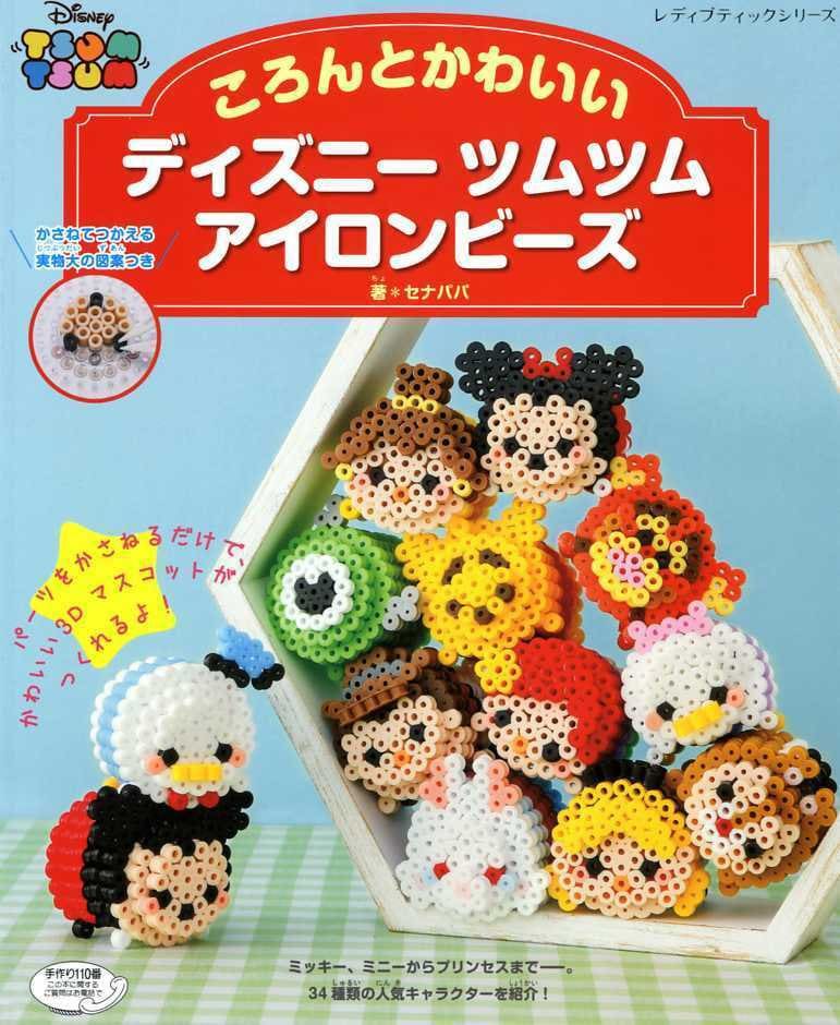 Disney Tsum Tsum Chracters Made With Iron Beads Japanese Etsy Hong Kong