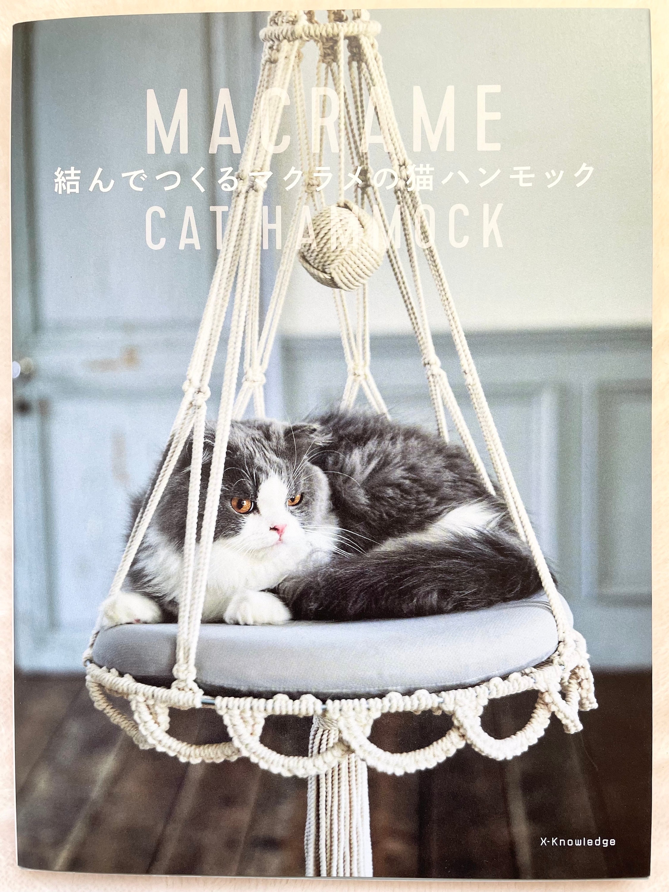 マクラメ猫用ハンモック - 日本の手芸本 - Etsy 日本