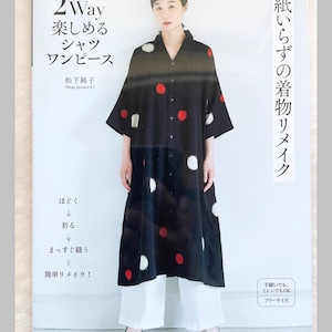 現在、この商品の在庫はありません - Etsy