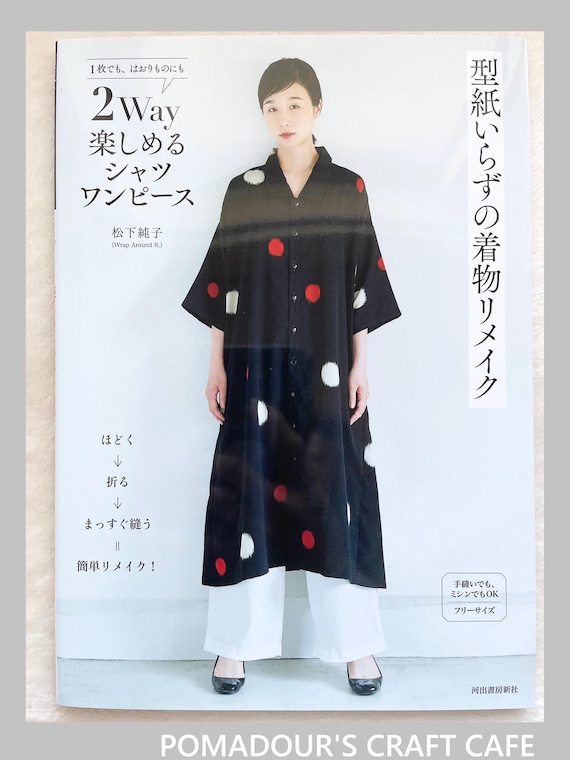 Enjoy in 2 Ways Kimono Remake Shirt Dresses - Japanese Craft Enjoy in 2 Ways Kimono Remake Shirt Dresses - Japanese Craft