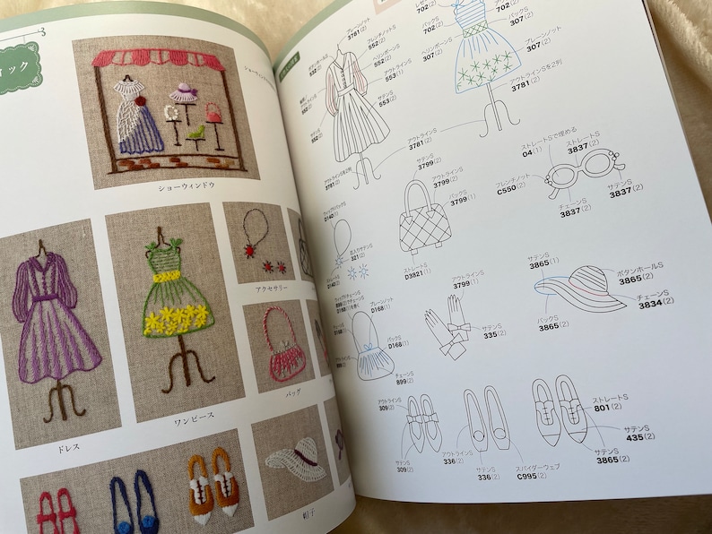 Embroidery Lesson Book by Atelier Fil Japanese Craft Book image 9