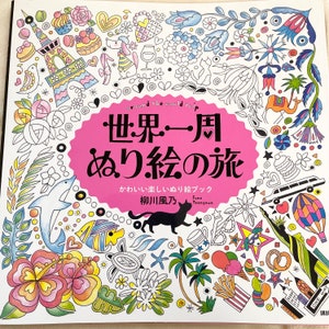 Around the World Trip Coloring Book - Japanese Coloring Book