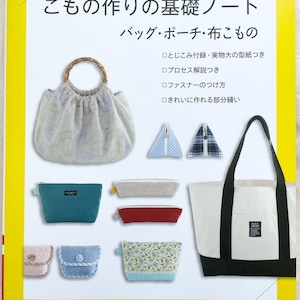 For Beginners, Let&#39;s Make Bags, Pouches and Small Items - Japanese Craft Book