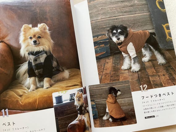 大人のファッションにそっくりな犬服 - 無料で作って販売できる - 犬服