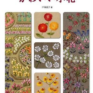 Kawaii Embroidered Flowers - Japanese Craft Book