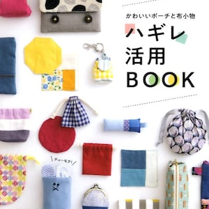 How to Make Scrap Fabrics Useful - Japanese Craft Book