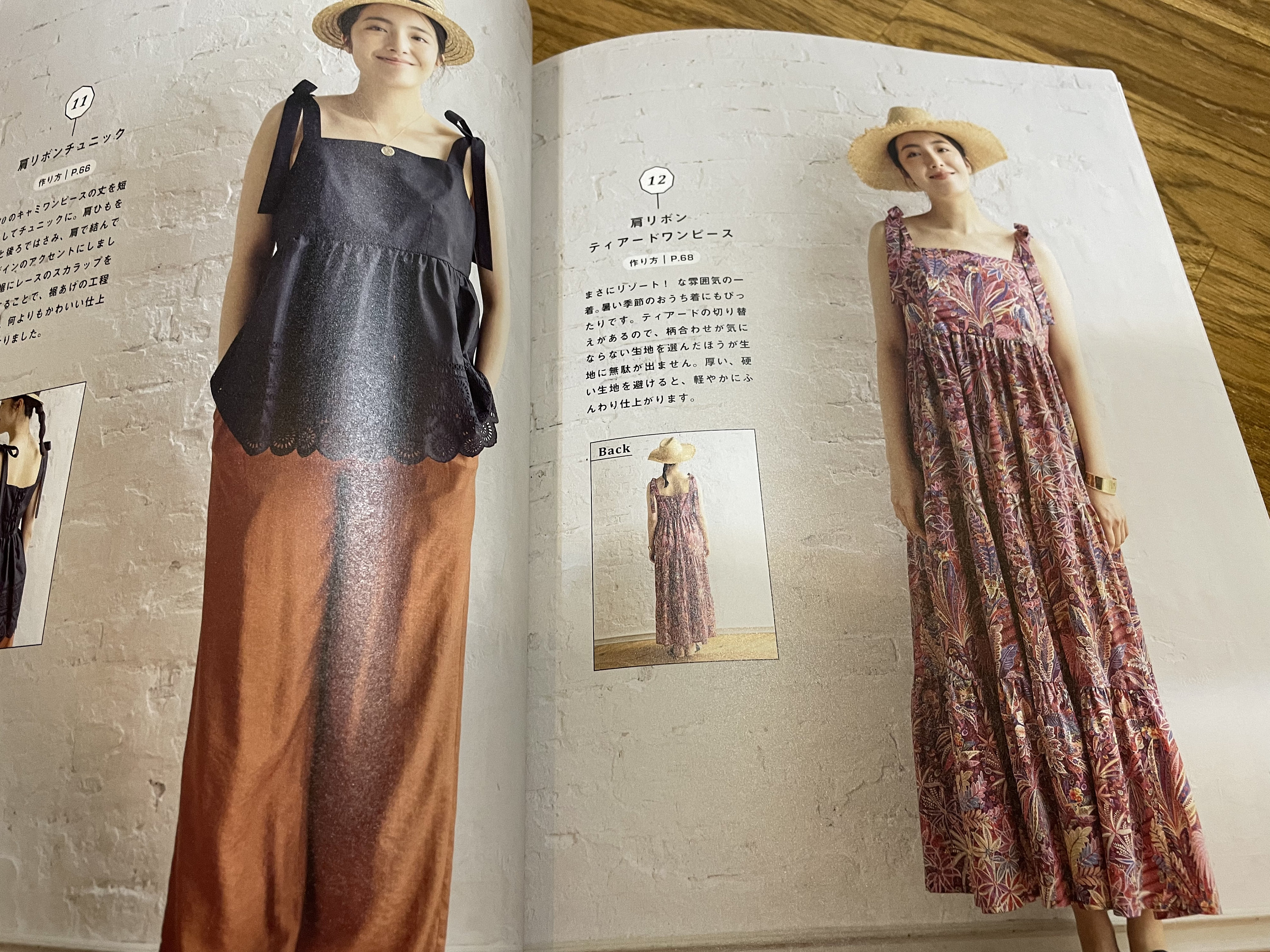 Sew Beautiful Dress By Vie Coudre Japanese Pattern Book Etsy