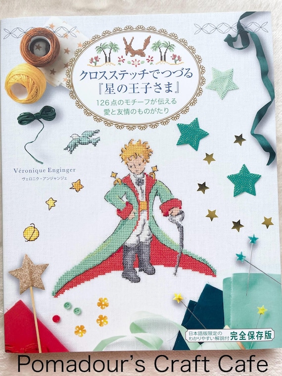 Le Petit Prince the Little Prince CROSS STITCH Designs by