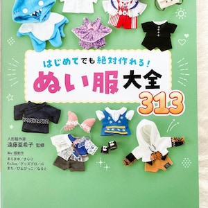 Machen wir Kleidung für Ihre Plüschpuppen 313 - Japanisches Handwerksbuch