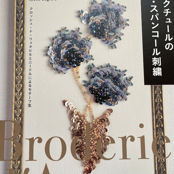 Broderie de perles Broderie d'Art Sequin - Livre d'artisanat japonais