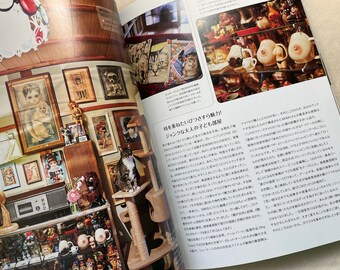 昭和のインテリアスタイル ワンダー - 日本のホームデコインテリア