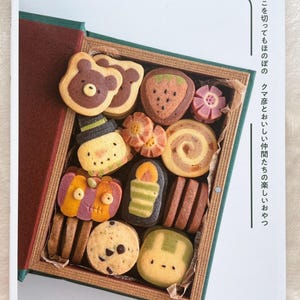 EN 93's Icebox Cookies - Japanese Craft  Cooking Book
