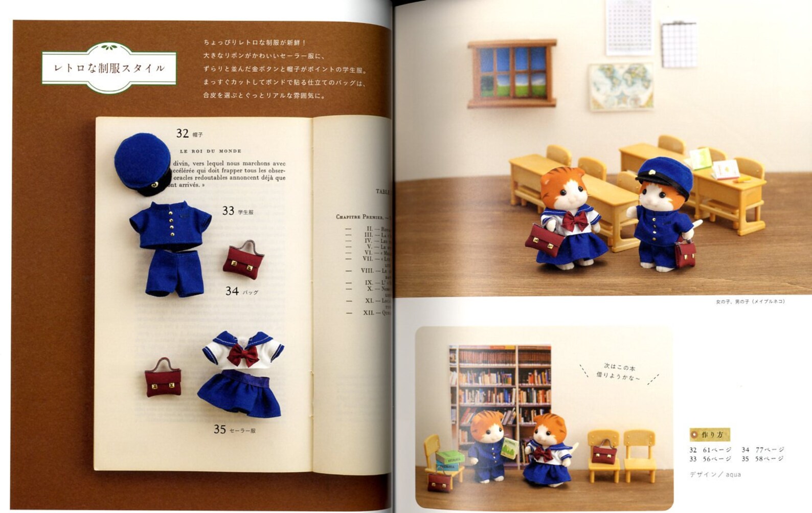 5286 Sylvanian Families - Bagno Country - Sylvanian Shop - Foto 12