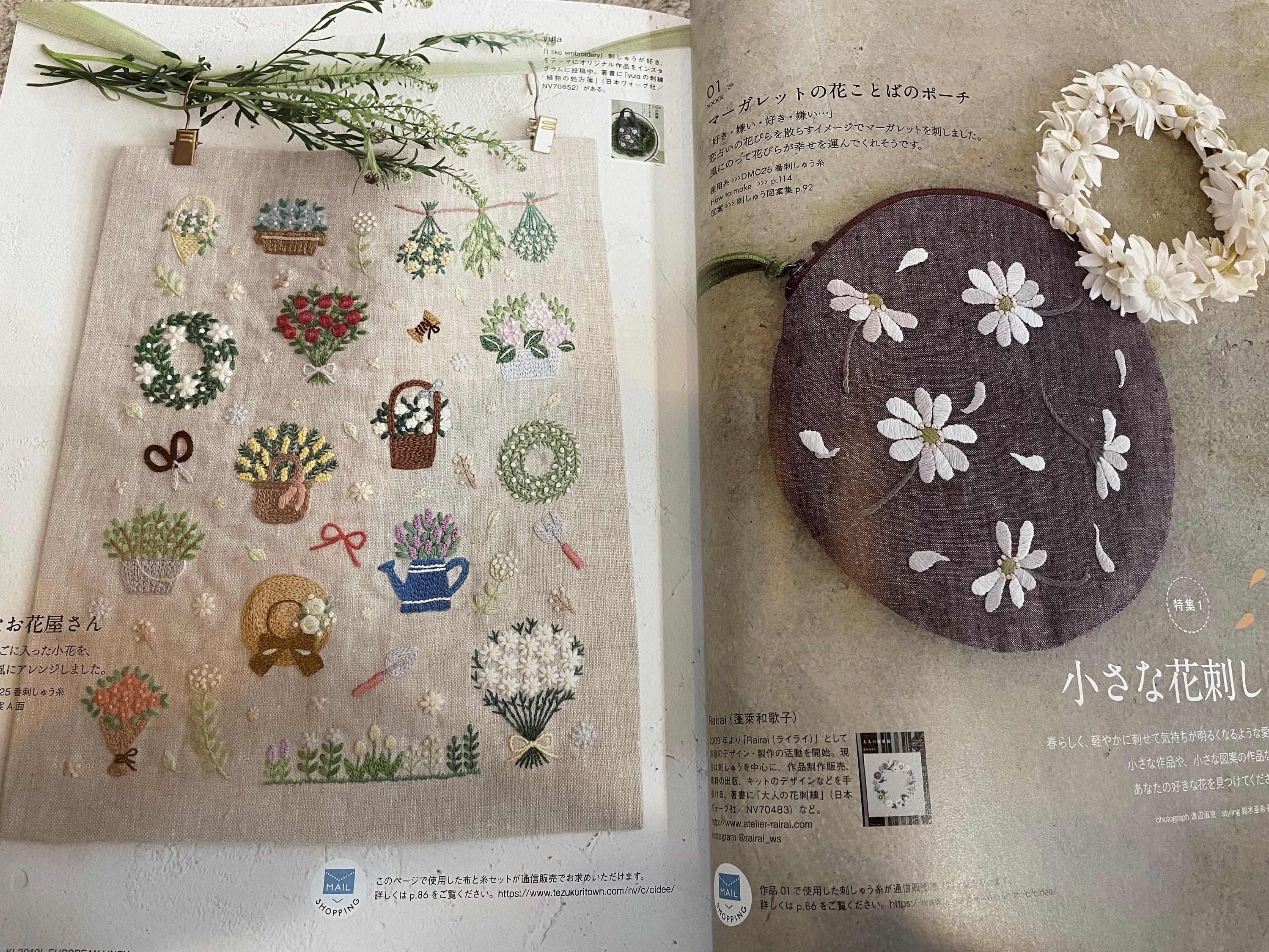 Arts and Crafts Embroidery – Book Review –