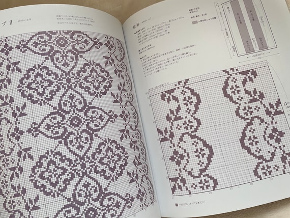 レース模様のクロスステッチ - 日本の刺繍クラフトブック - Etsy