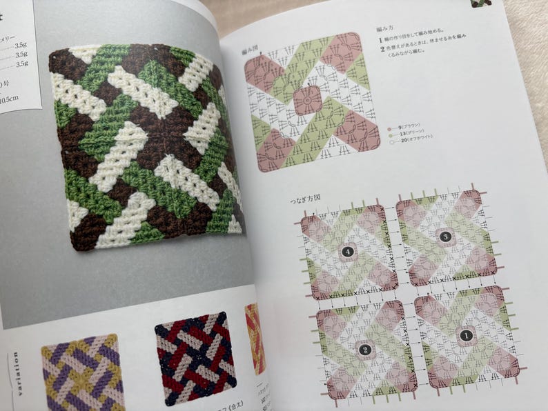 Puede incluir: P&aacute;gina de un libro de manualidades con un cuadrado de ganchillo en tonos verdes, marrones y blancos. El libro tambi&eacute;n muestra diagramas e instrucciones para tejer cuadrados similares, con variaciones de color y patr&oacute;n.
