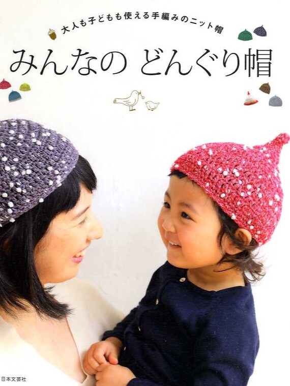 Handmade Crochet Acorn Hats for Your 