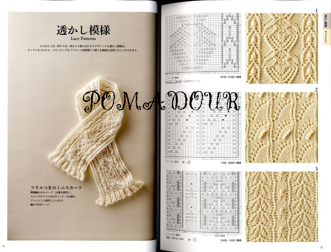 Knitting Pattern Book 260 de Hitomi Shida Nueva Edición Etsy