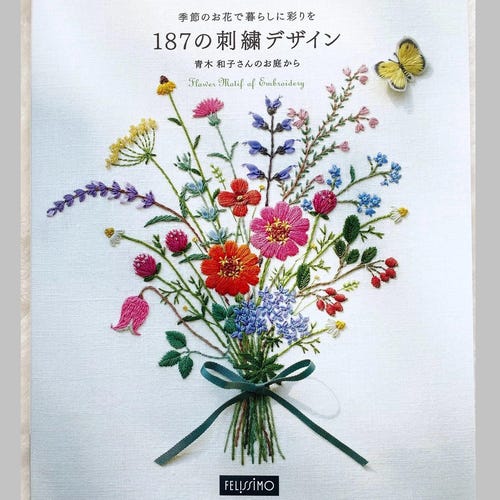 オリジナル　縫い付けタイプ　flowers 187 Design Kazuko Aoki's Flower Motif of Embroidery by Couturier