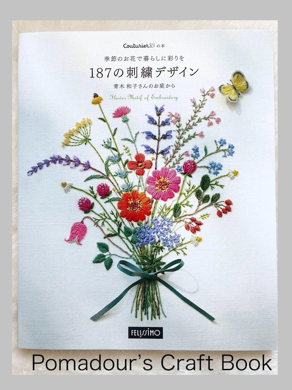 187 Design Kazuko Aoki's Flower Motif of Embroidery by Couturier