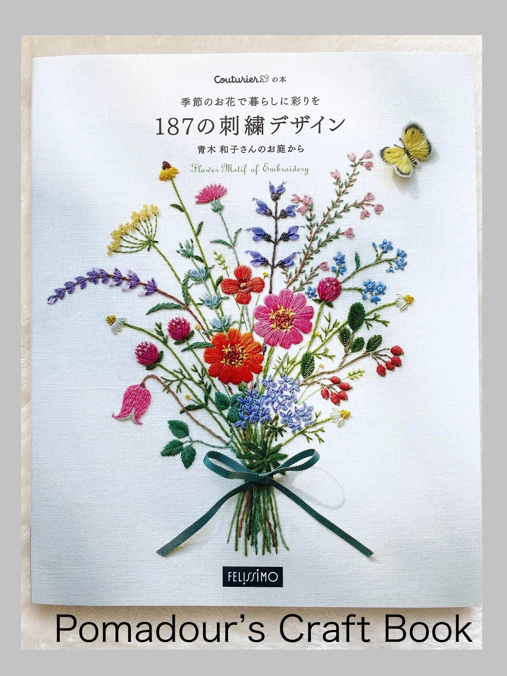 187 Design Kazuko Aoki's Flower Motif of Embroidery by Couturier