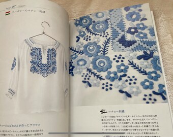 大型 写真集 洋書 【世界の刺繍 織物】Embroidered Textiles 世界の伝統刺繍がまとまった1冊『世界のかわいい刺繍』（誠文堂新光社