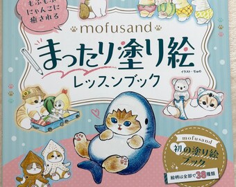 もっふり　モフモフ　ぬりえ il_340x270.7291152457_qzjz.jpg