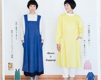 KapocTabardエプロン My Aprons and Kappogi Coverall Aprons - Japanese Craft Patterns