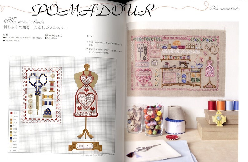 CROSS STITCH Items at Handicraft Shop in Paris Ma Mercerie Etsy