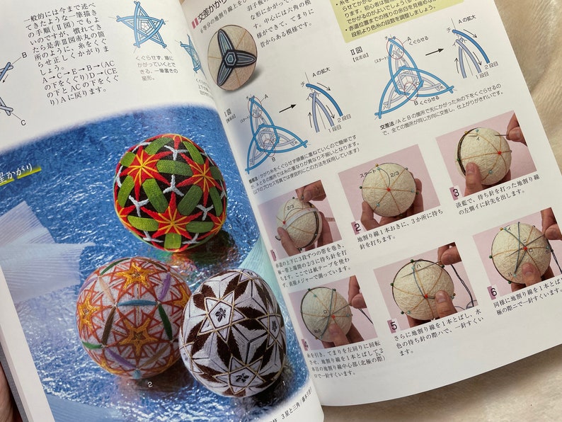 Step by Step Decorative Temari Balls Japanese Craft Book image 9