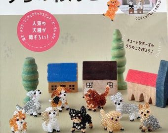 LET's Make Cute Dogs with Seed Beads - Japanese Bead Book