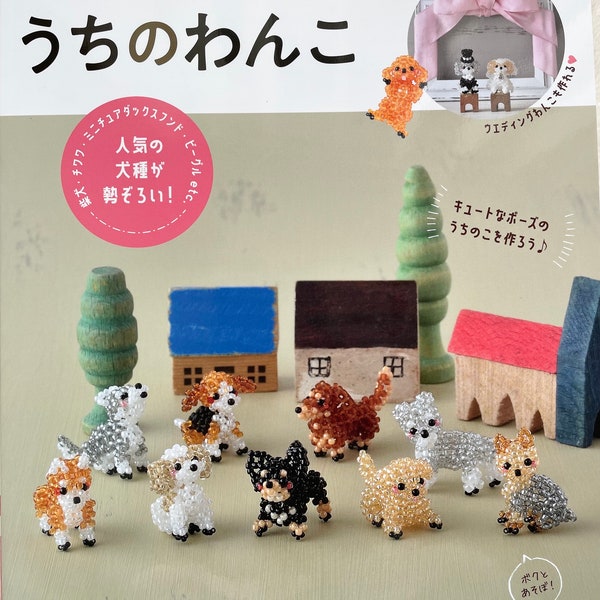LET's Make Cute Dogs with Seed Beads - Japanese Bead Book
