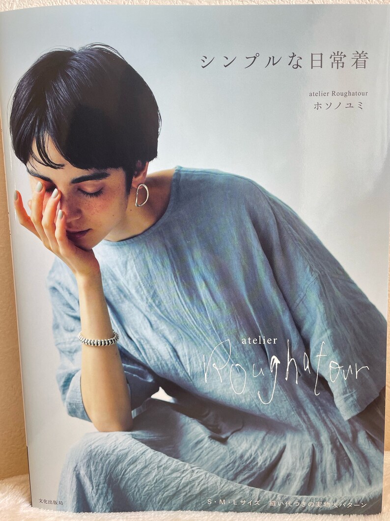 My Simple Daily Wardrobe Japanese Craft Pattern Book image 1