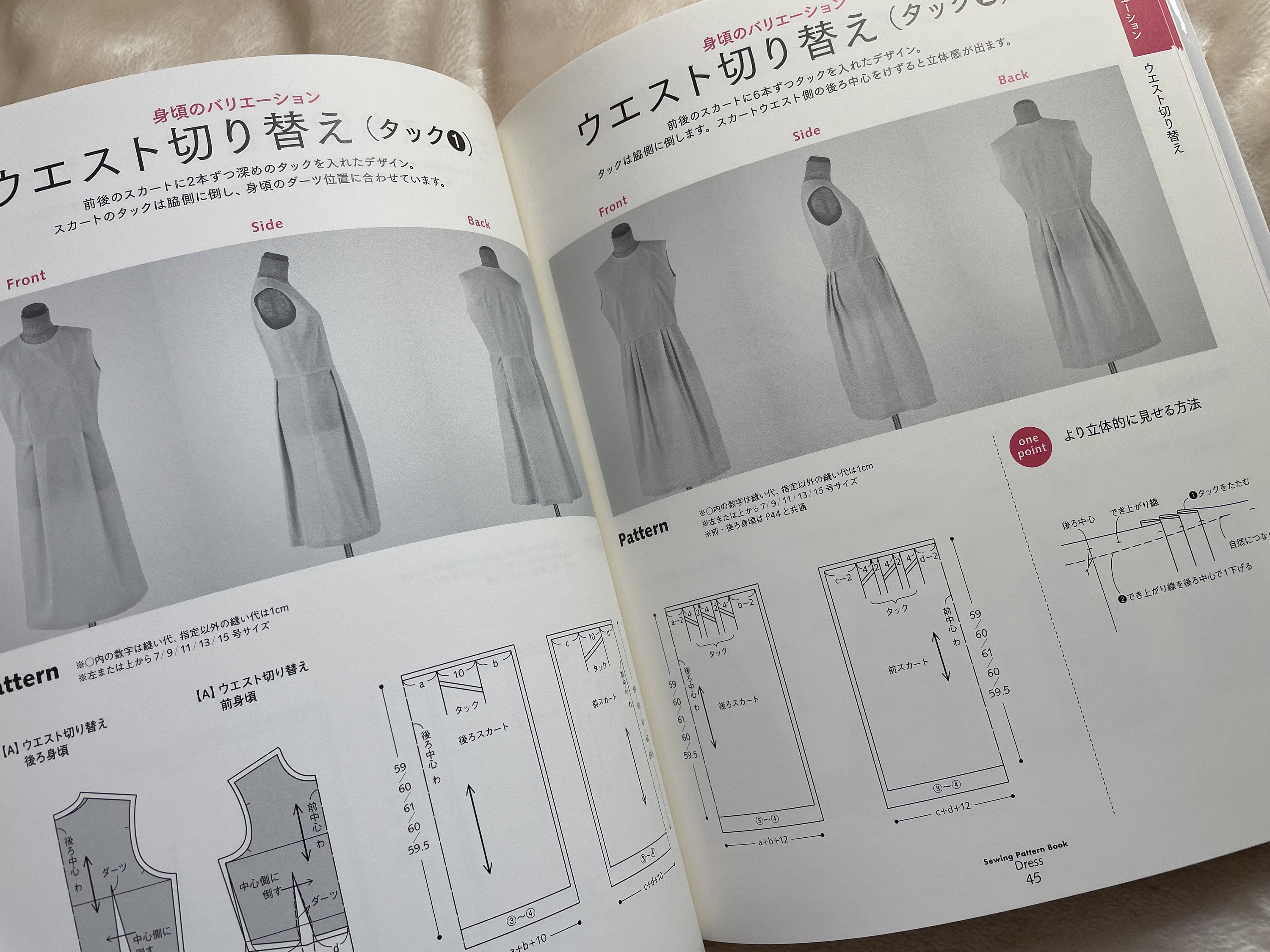 Sewing Pattern Book Dress - Japanese Craft Pattern Book - Etsy