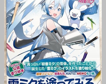 Hatsune Miku Winter Collection Coloring Book - Japanese Coloring Book