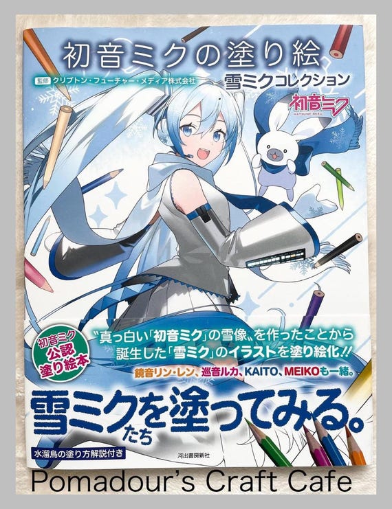 Hatsune Miku Winter Collection Coloring Book - Japanese Coloring