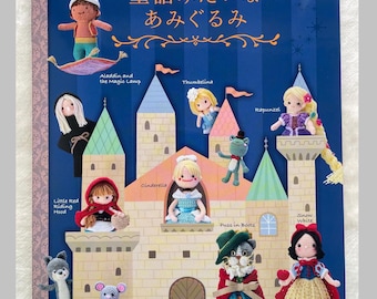 日本のディズニー ツムツム あみぐるみ かぎ針編み 手芸本（中国語版