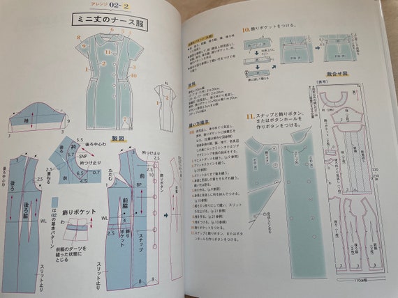 Cosplay Sewing and Design Book Japanese Dress Pattern Book 