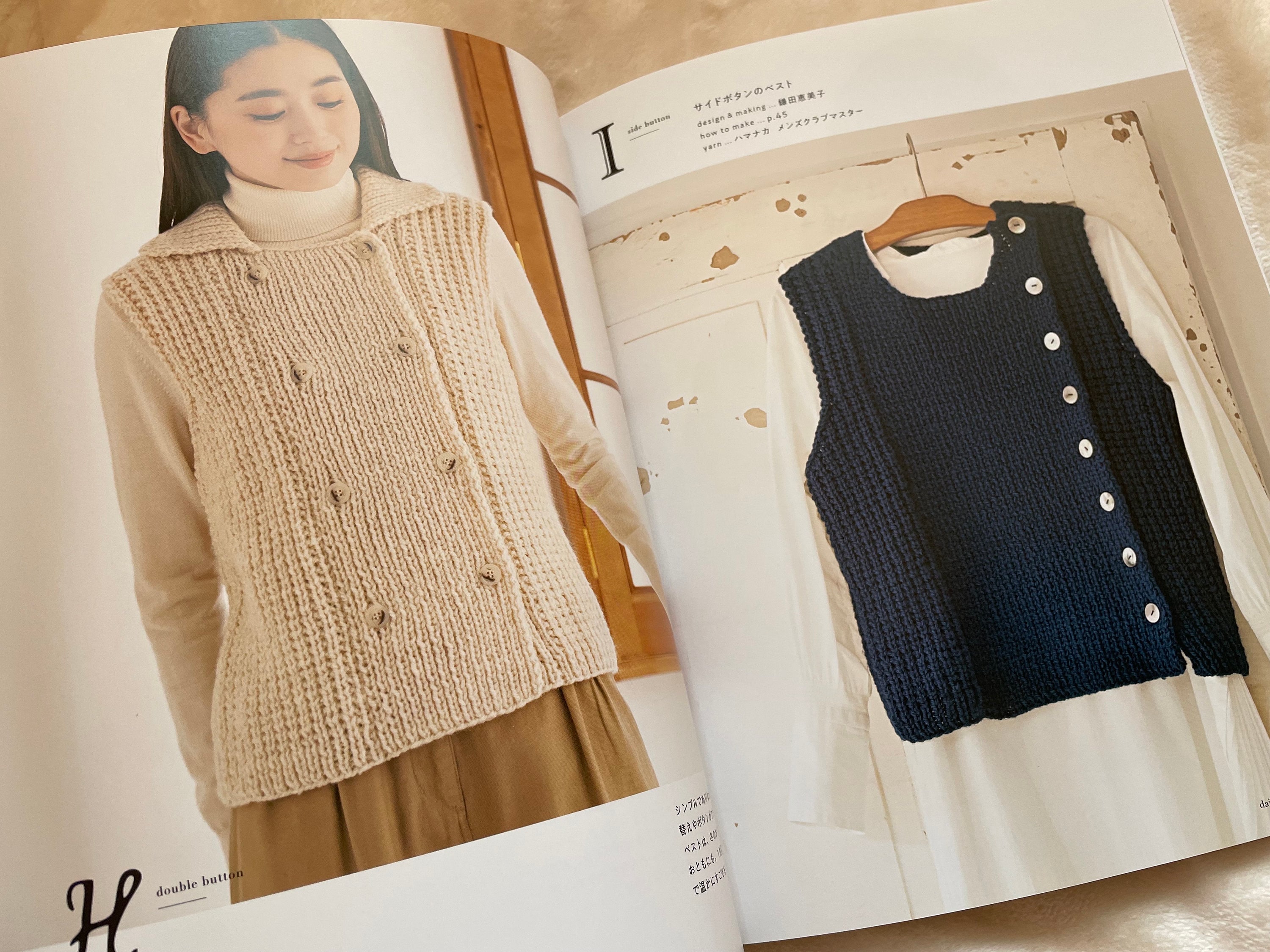 Daily and Fashionable Knitting Vests- Japanese Craft Book - Etsy