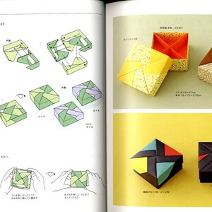 May include: A book with instructions on how to fold origami boxes. The book shows diagrams of the folding process and finished boxes in various colors and patterns.