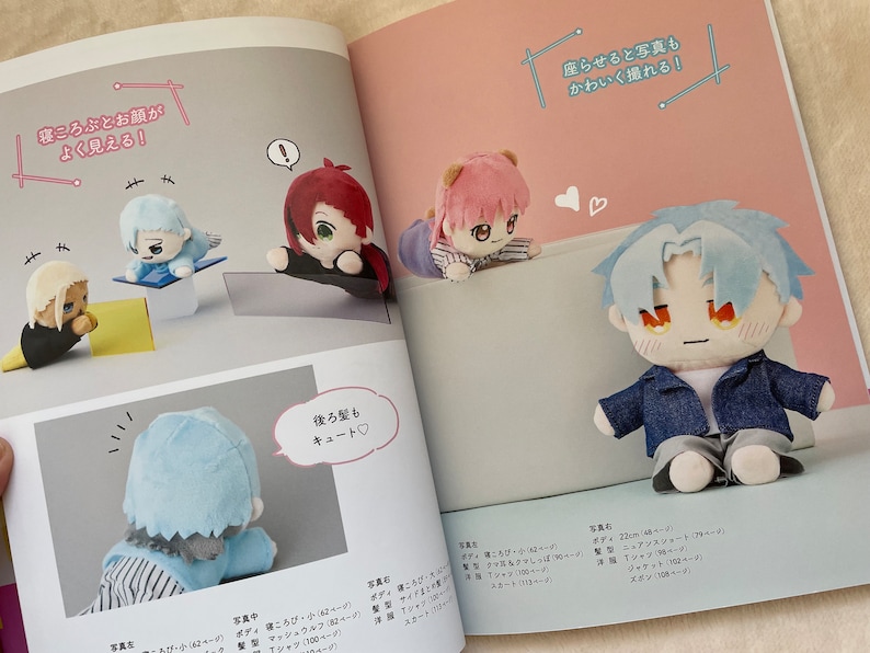 Easy and Cute Plush Dolls and Clothes Japanese Craft Book image 3