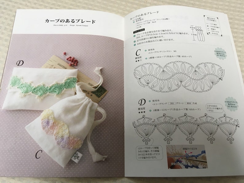 Clover/'s Cute Hairpin Lace Japanese Craft Book