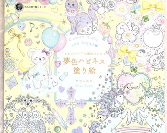 Colors Make You Happy Dream Happiness Coloring Book - Japanese Coloring Book