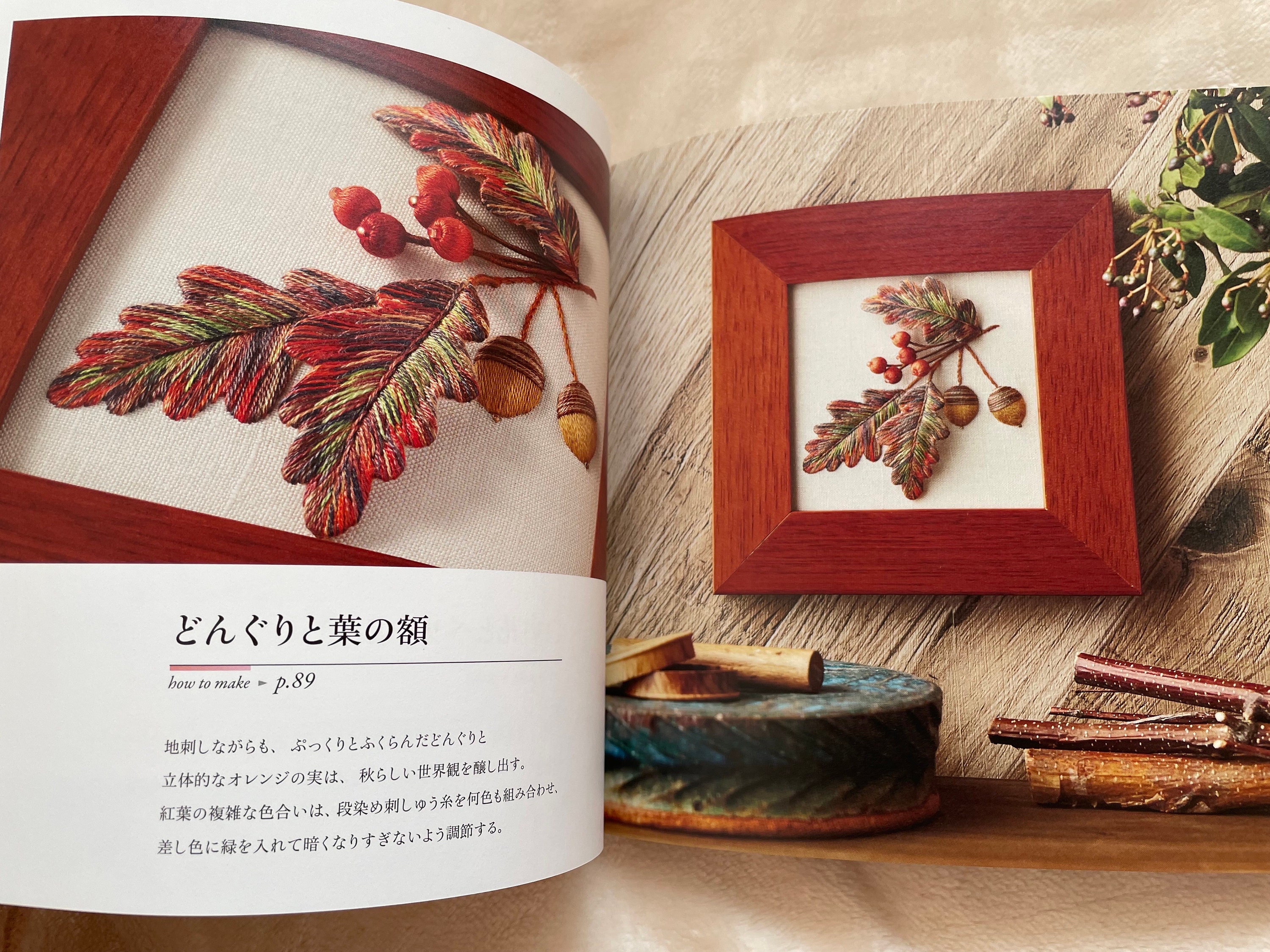 Beautiful Botanical Embroidery Desings Using Variegated Threads ... - Botanical Embroidery Threads